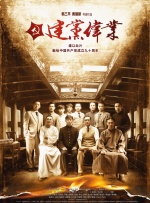 请叫我英雄